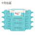 Khăn lau giữ ẩm cho em bé tháng 10 Crystal Chăm sóc da cho trẻ em khăn ướt dành cho bé Khăn ướt