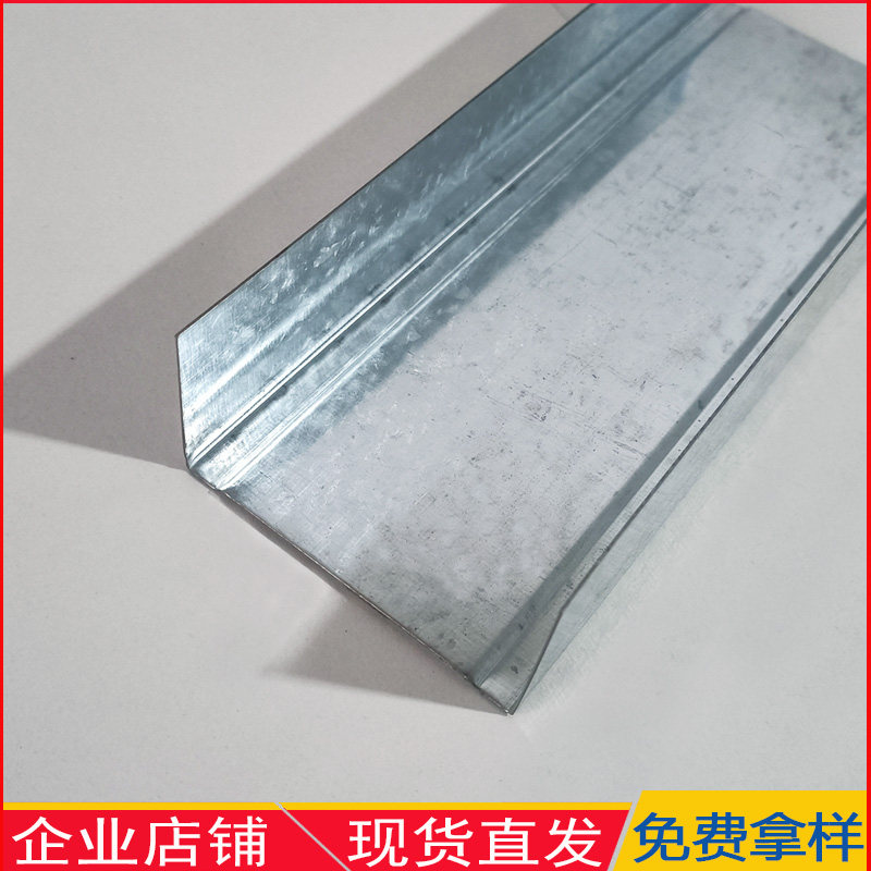 Light steel main keel partition wall complete plasterboard partition soundproof fire protection 75 heaven and earth keel 100 vertical non-stainless steel