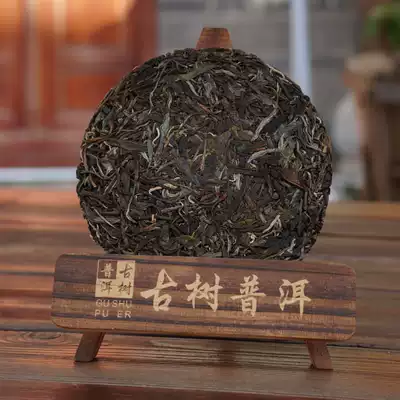 Li Mingyong's Pu'er Tea Artistic conception Ancient Tree Tea 150 years Old Ancient Tree Raw Tea Qizi Cake 200g small cake Live room