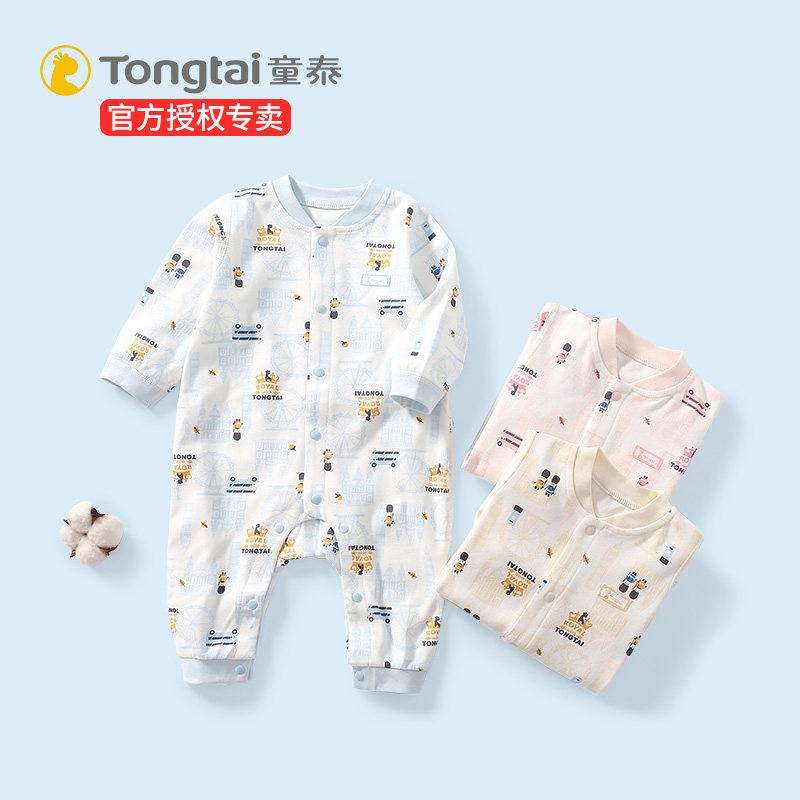 Tongtai baby jumpsuit spring and autumn newborn clothes Baby spring clothes Infant cotton long sleeve coat summer thin
