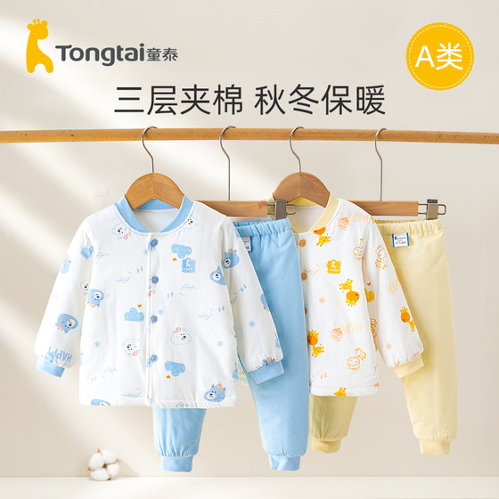 Tongtai baby cotton coat suit baby cotton coat winter quilted thickened autumn and winter clothing children boys and girls cotton-padded jackets