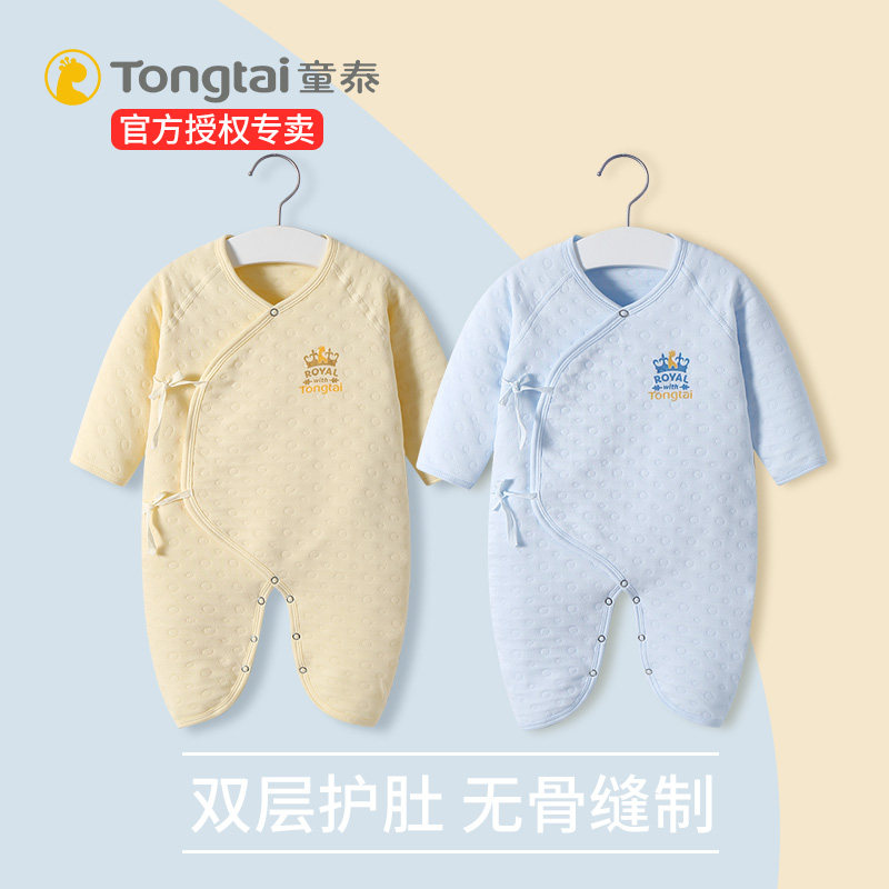 Tongtai newborn baby clothes Autumn and winter jumpsuit Baby autumn newborn monk clothes warm and thick spring and autumn season
