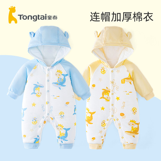 Tongtai baby jumpsuit winter baby winter clothing thickened quilted newborn clothes cotton clothing outing coat autumn and winter