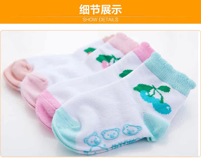 Chaussettes pour bébé - Ref 2109989 Image 12