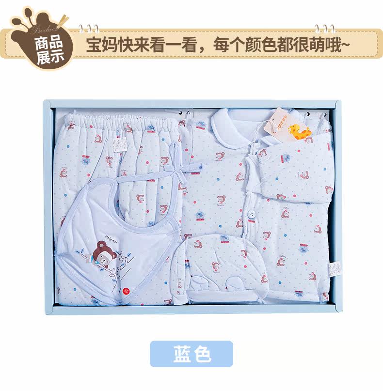 Coffret cadeau pour nouveau-né - Vêtements + Accessoires - Ref 1974479 Image 13