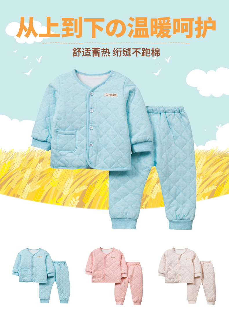 Manteau pour enfant - Ref 2163757 Image 10
