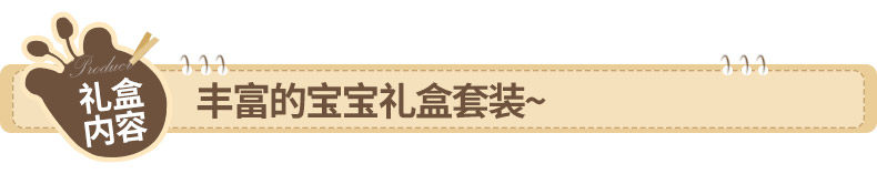 Coffret cadeau pour nouveau-né - Vêtements + Accessoires - Ref 1974479 Image 16