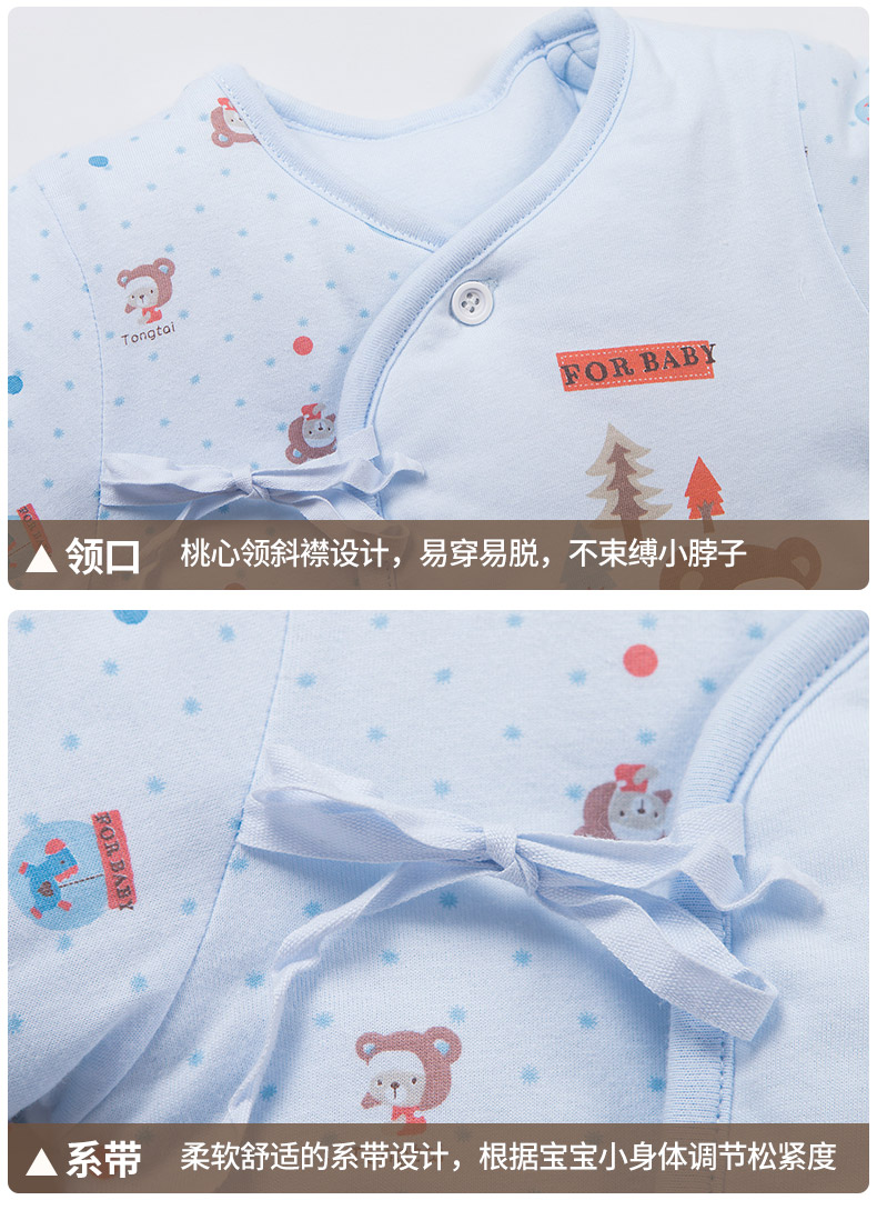 Manteau pour enfant - Ref 2163674 Image 21