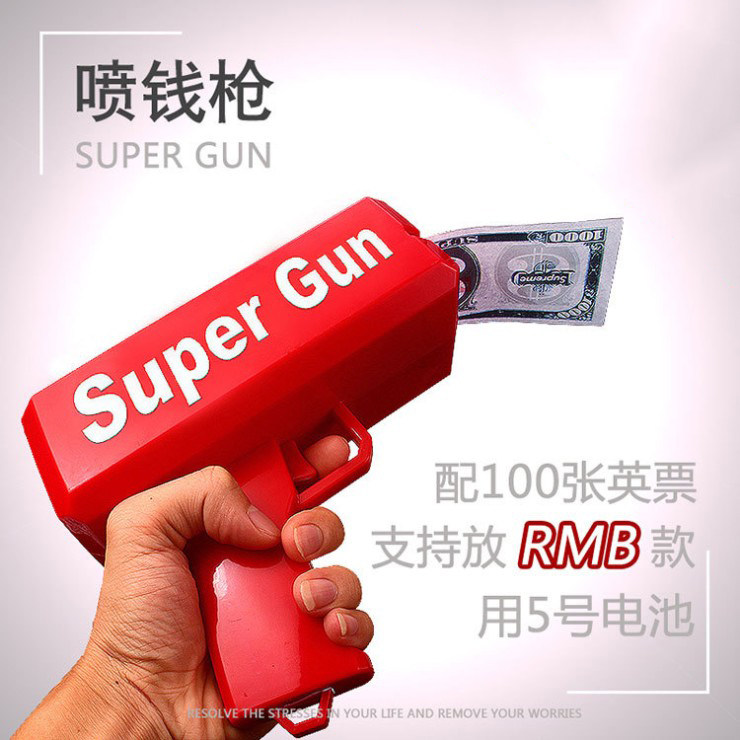 Wedding Party Building Party Party Buzz Shooting Event Beauty Notes Sprinkler Spit Notes Spray Money Guns To Pick Up Pro Game Props