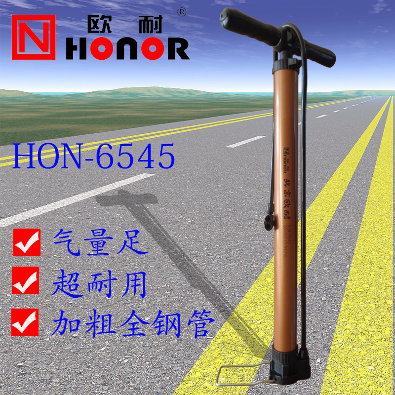 Ou Nai pump household trachea super thick gas pump Ou Nai 6545 tire pump is super easy to use