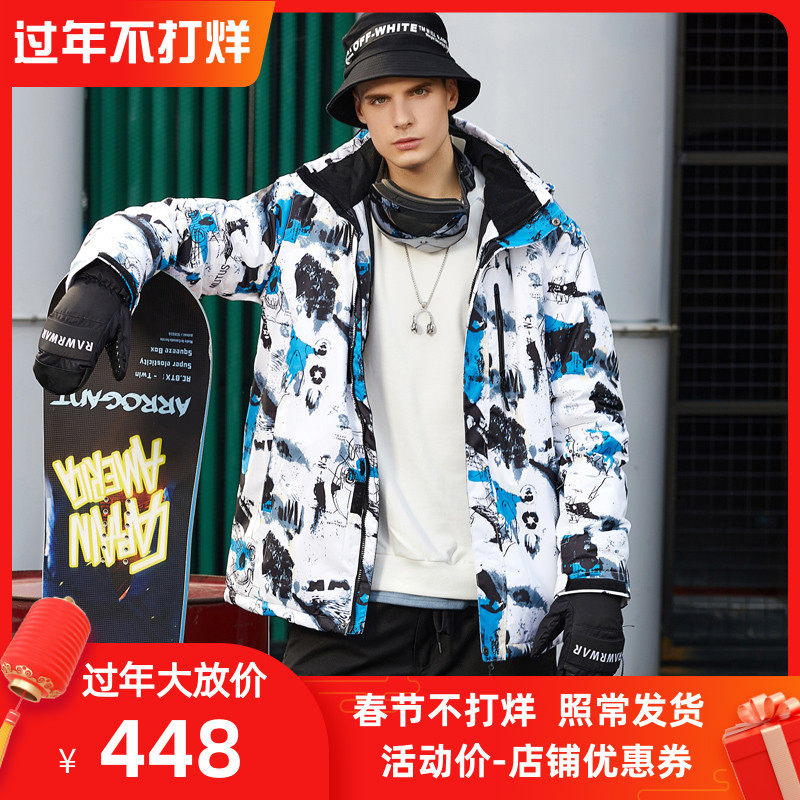 Ski suit men's set snowboard double board waterproof Korea size winter thickened outdoor Northeast travel ski equipment