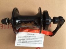 MODUS Junxing aluminum alloy front flower drum disc brake front flower drum shaft skin 36 hole 32 hole disc brake flower drum GIANT