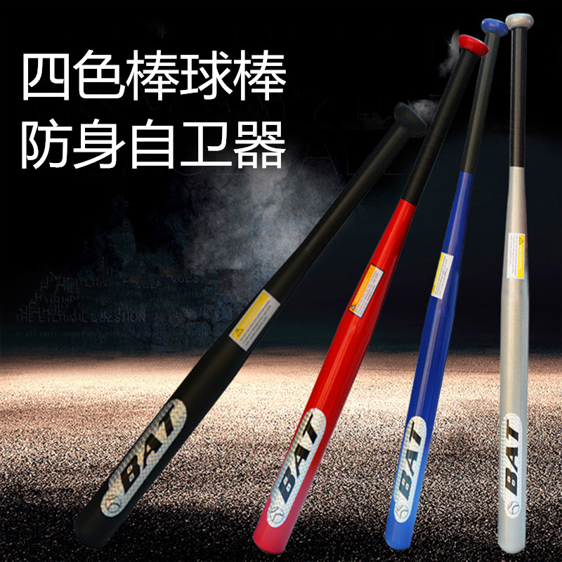Self-defense matte black thickened baseball bat car alloy steel baseball bat thickened self-defense self-defense baseball bat