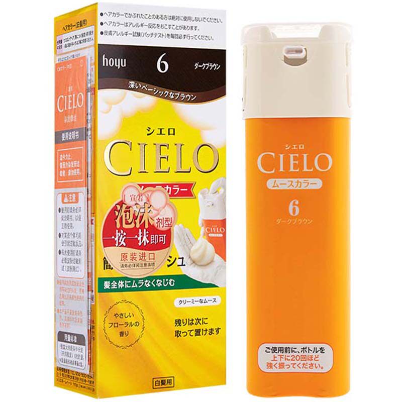 Japan imports Meiyuan Xuanruo CIELO foam hair dye mousse bubble ladies brown plant hair dye to cover white