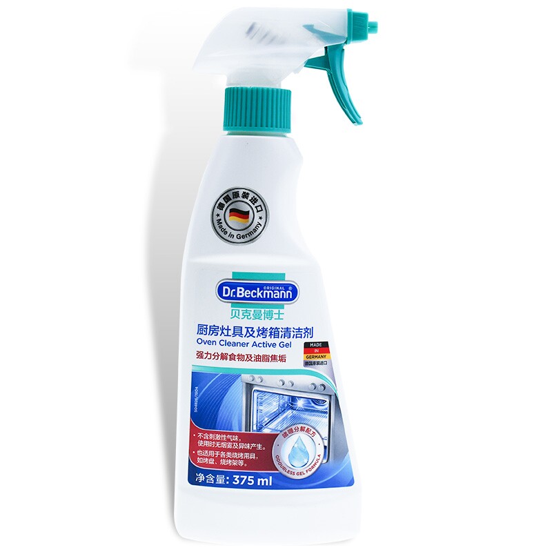 (special price treatment) German Beckmann's oven cookware special cleaning agent 375ml kitchen cleaning