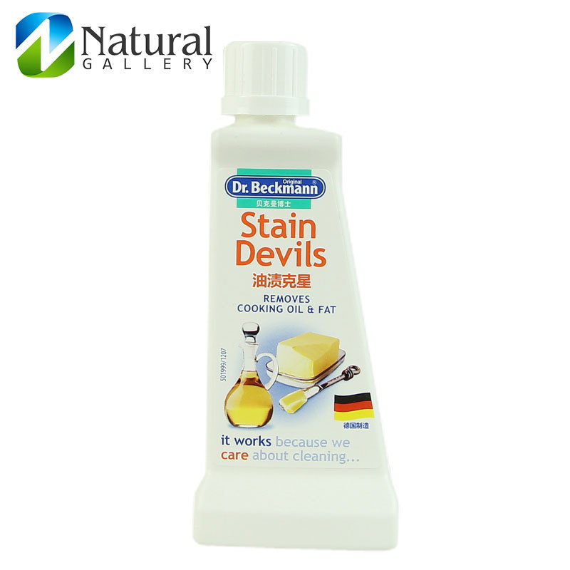 Germany imported Beckman Dr Beckman oil stain killer Stubborn oil stain cleaner