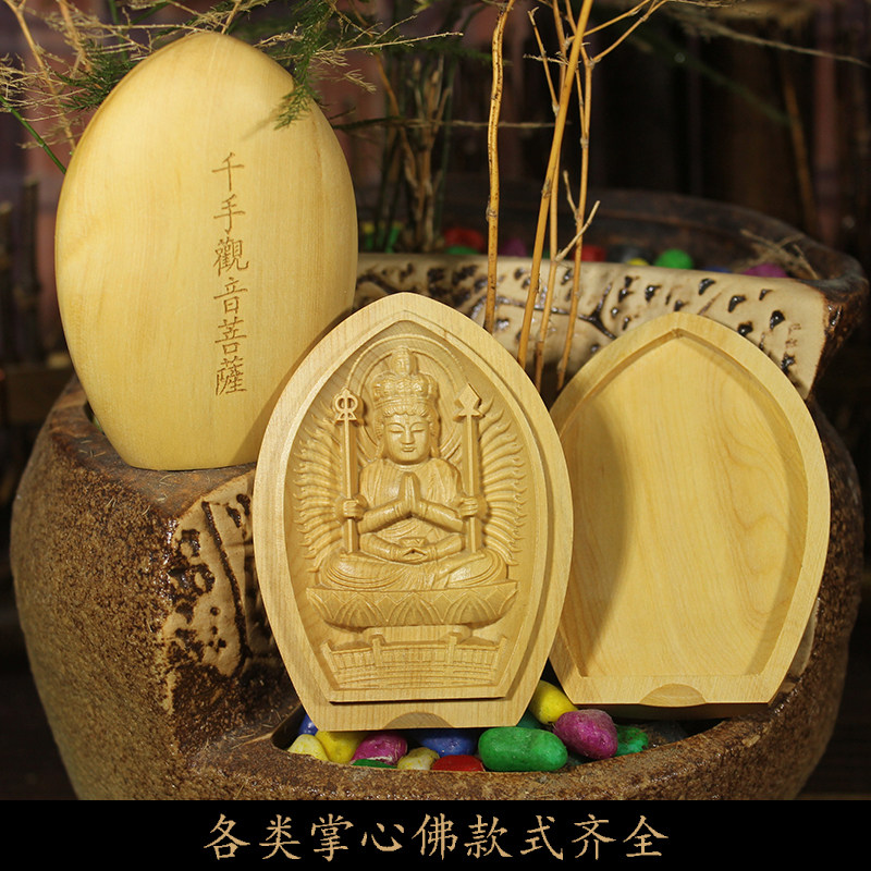 Small-leaf boxwood carved Tang Tantric palm Buddha shrine statue with Amitabha Immovable Ming King Manjushri King Bodhisattva