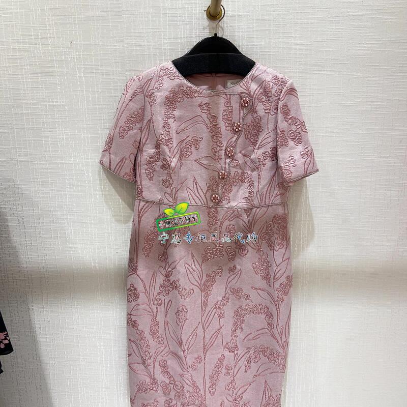 La Danum/Adana Genuine Product from the Store 2023 Autumn Dress Lta221Drb0-Fs6 Tag Price 8980