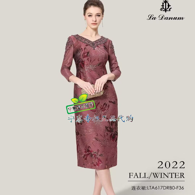 La Danum/Adana Genuine Product from the Store 2022 Autumn Dress Lta617Drb0-F36 Tag Price 8980