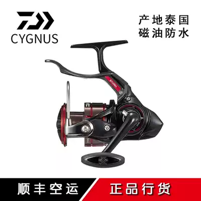 DAIWA Yamato 19 new Yamato CYGNUS hand brake wheel fishing wheel sea fishing reel original imported imported