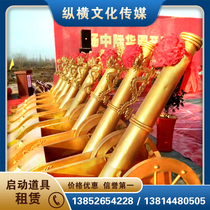 Electronic salute car environmentally friendly royal salute creative wedding celebration props