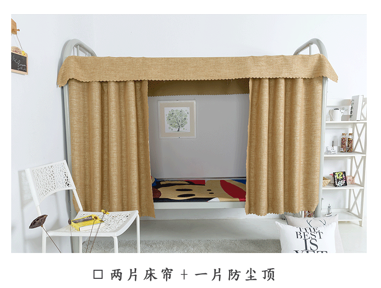 Vải lanh vật lý màn vải ngủ ký túc xá rèm cửa dưới cửa hàng trên nam và nữ phòng ngủ đại học rèm phòng ngủ rèm dày màn che giường ngủ