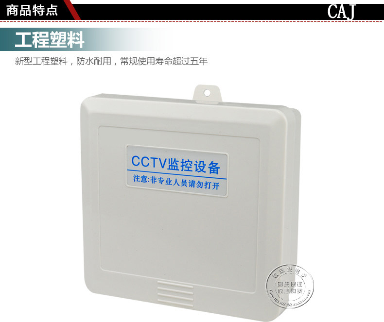 220V Mother Plug Waterproof Case Surveillance Photographic Lens Power Plastic Waterproof Case Wholesale Sale