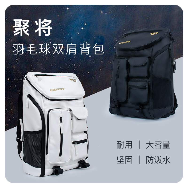 聚將款212-B羽毛球包：大容量多功能PU材質，羽毛球愛好者的福音！👜