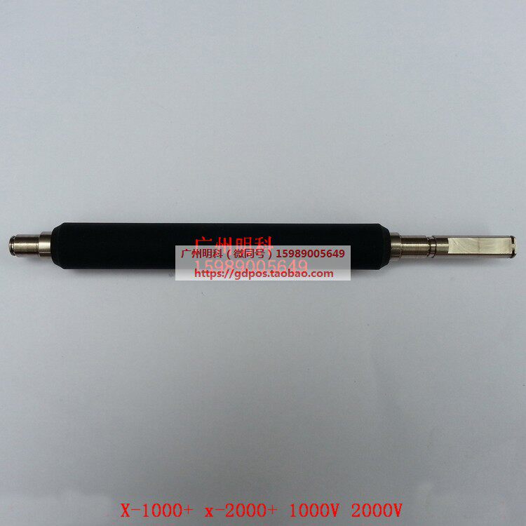Vertical elephant X-1000VL x-2000V x-3200 barcode printer Rubber rod Rubber roller Rubber roller