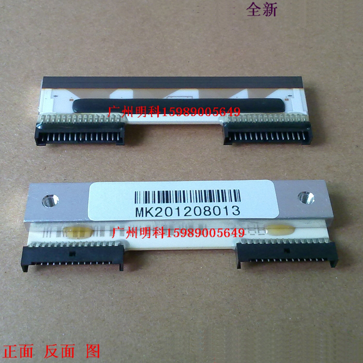 Brand new Xiamen Yong Large Electric Zibra Libra Libra RLS-1000A RLS1000 Thermal nozzle accessories