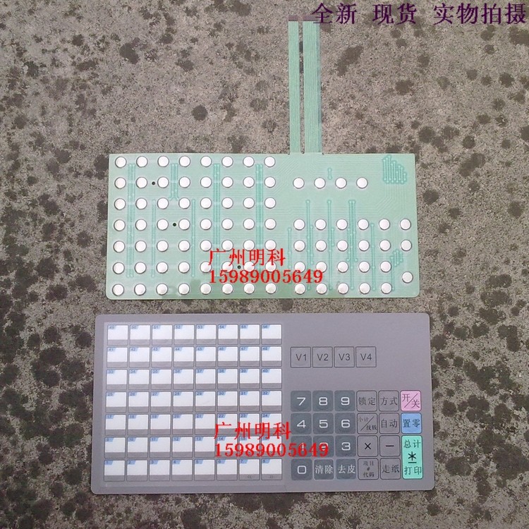 Monastery SM-80 pcs SM-80pcs SM-90 80 pcs keyboard membrane keyboards keyboard