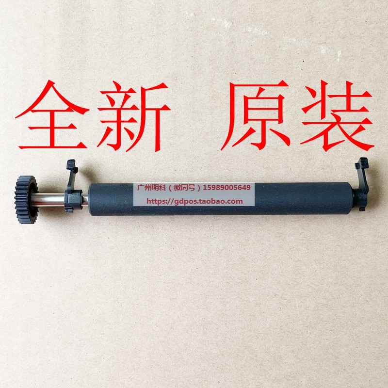 Zebra gt800 gt820 gt830 820 Inform machine roller plastic buckle rubber roller roller shaft