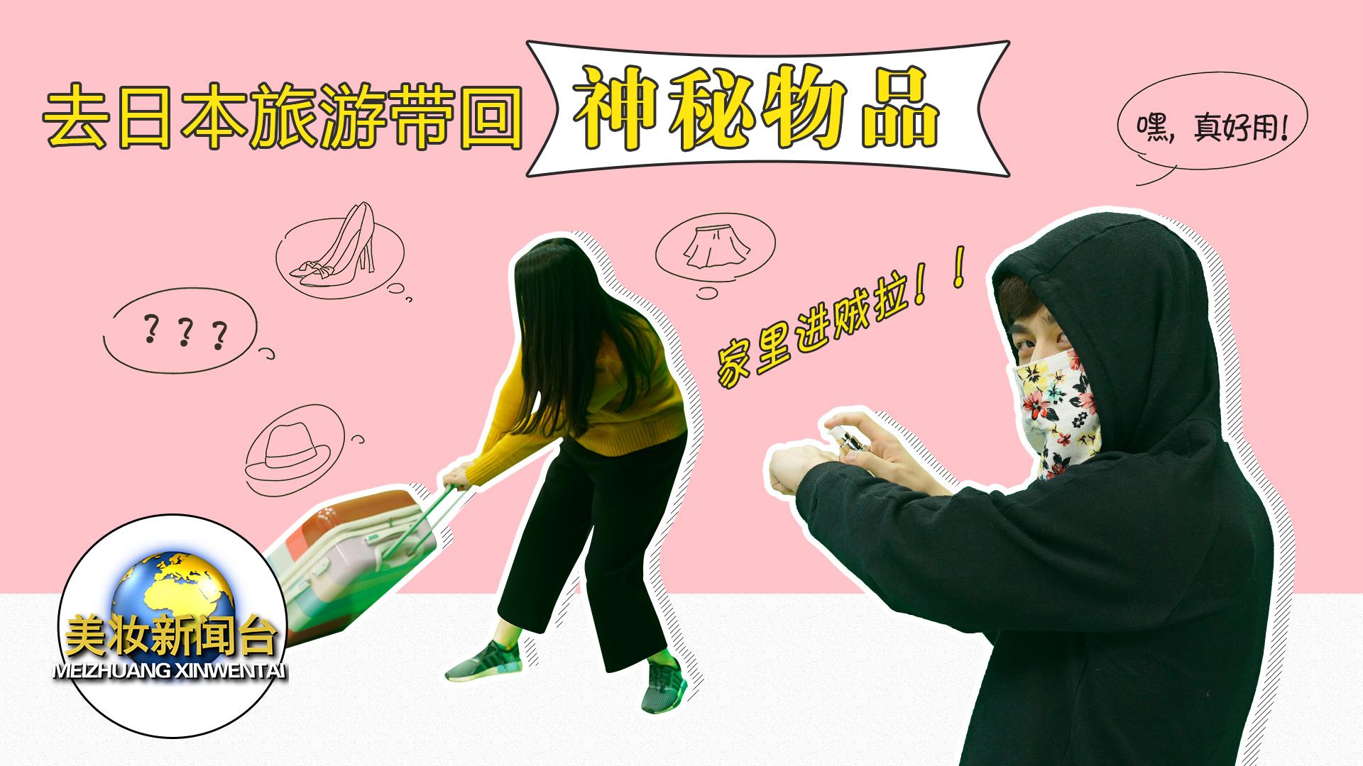 家里进贼了！没想到这个贼是男友？！