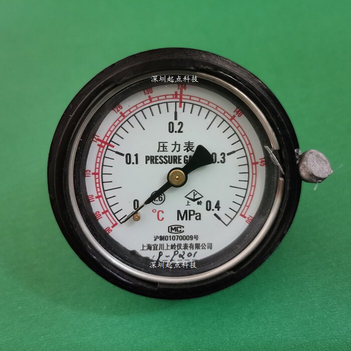 宜川上岭0-0.4MPA黑色压力表1.6级申安LDZX-30/50/75KBS灭菌配件