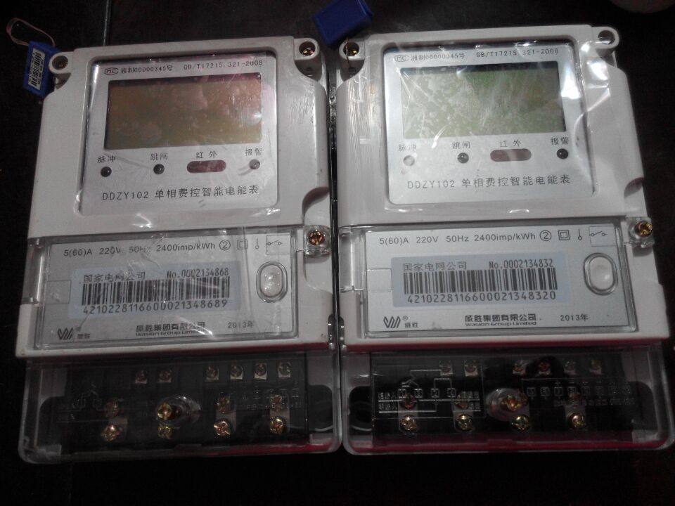 Power supply bureau configuration household single-phase LCD display DDZY102 Changsha Weisheng electric meter intelligent fee control