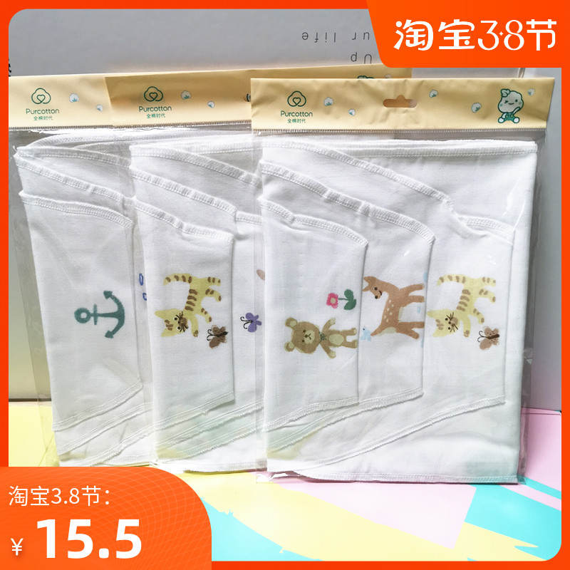 FULL COTTON AGE BABY SWEAT SCARVES CHILDREN SWEAT SCARVES PURE COTTON BABY CUSHION BACK TOWELS SWEAT GAUZE WIPES UP 3 BARS