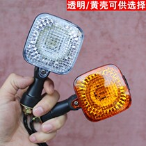 Motorcycle CG125 New CG Wang turn signal white transparent turn signal shell directional light modified LED accessories