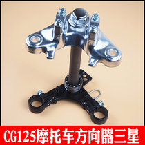Mens clothing 125 Moto direction instrumental happiness CG125 Pearl River front shock absorber Universal Samsung Online