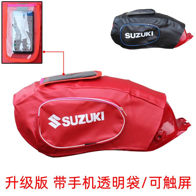 Locomotive fuel tank protective sleeve GS 125 fuel tank protective cover thickened with mobile phone bag
