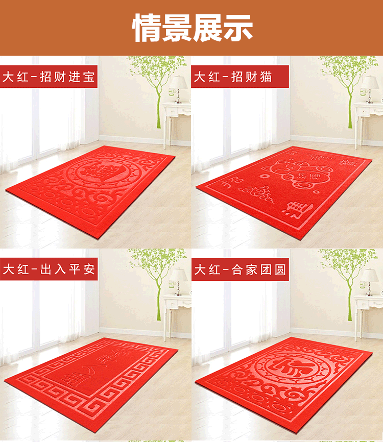 thảm mat thảm tấm thảm chùi chân thảm cửa văn phòng nhà lối vào sảnh tấm thảm chùi chân tuba nhà có thể được cắt - Thảm sàn