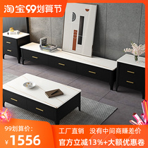 All-solid wooden plate tea table TV cabinet combination modern minimal household small household Nordic wind marble TV cabinet
