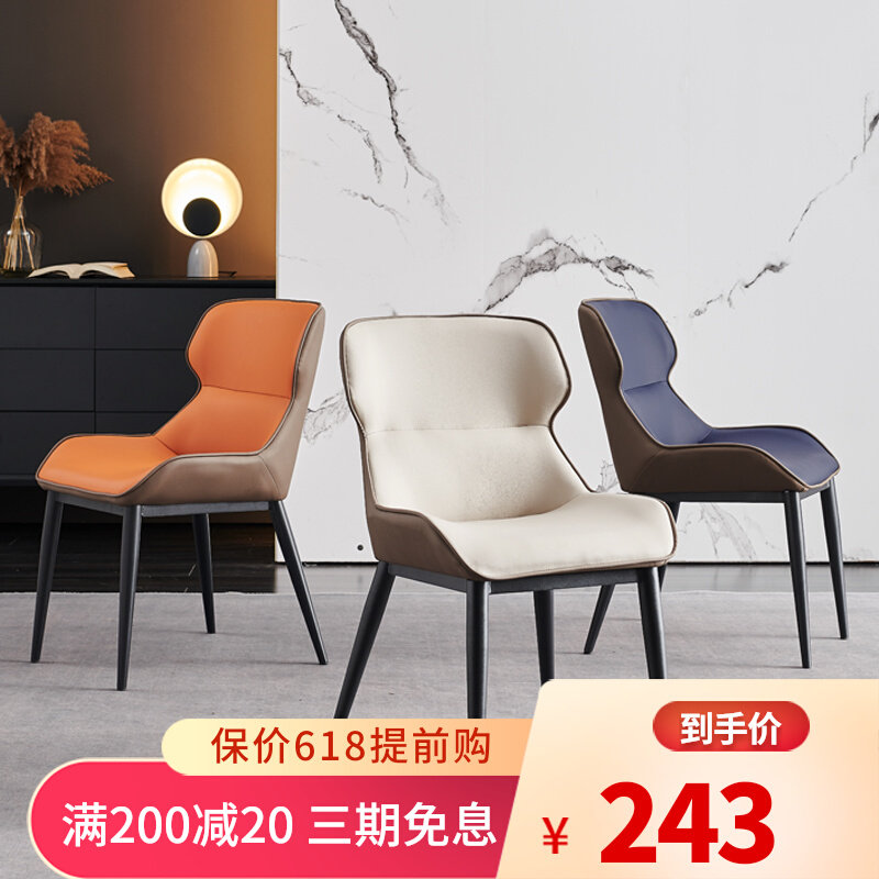 Light luxury chair dining table chair dining room Italian stool makeup chair Nordic back dining chair home modern simplicity