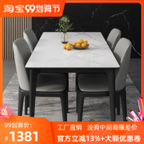 Solid wood dining table household dinner table with small family table with modern minimal rectangular dining table bright rock table