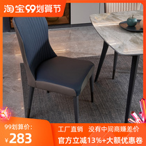 Light luxury chair red table chair 2023 new stool backed modern minimal restaurant solid wood chair household