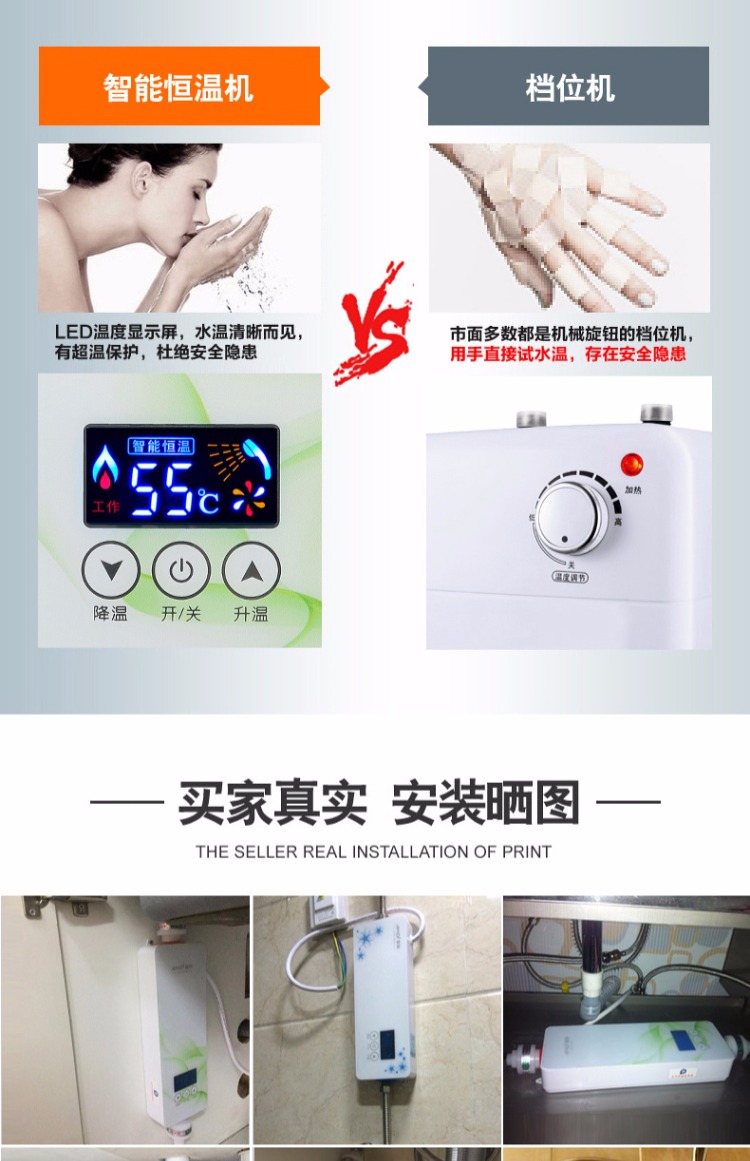 bình nóng lạnh trực tiếp ariston Amoi điện nước nóng nhanh nhà bếp tắm vòi sen kép sử dụng nhà bếp nhỏ kho báu vòi nước nóng ngay lập tức bình nóng lạnh rossi 30l giá bảo nhiêu