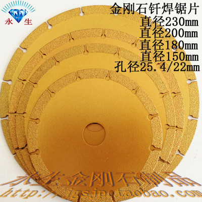 230200180m m Diamond Brazing Plated Glass Tile Artificial Large Marble Stone Cutting Saw Blade