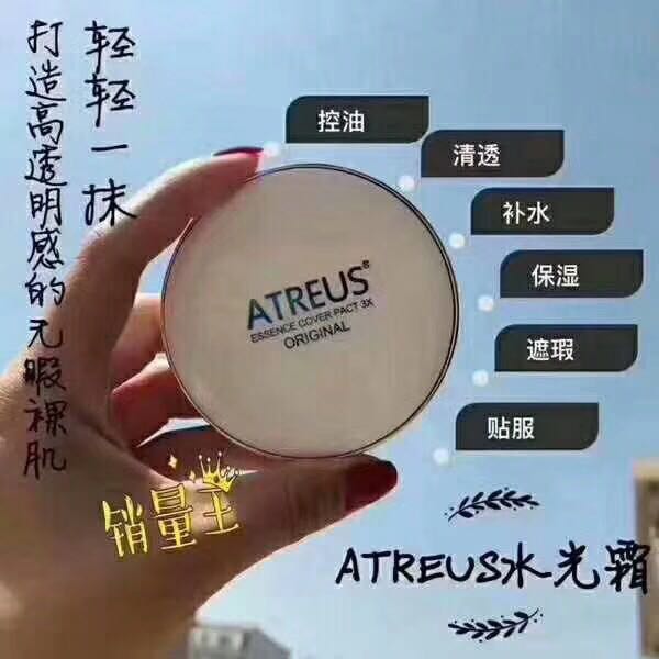 Spot Thái Lan ATREUS air cushion BB cream nước nhẹ tinh chất gouache kem dưỡng ẩm kem nền trang điểm để thay thế cc cream chanel