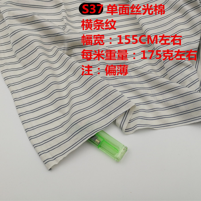 Một mặt hai mặt cao cấp mercerized vải cotton T-shirt mùa hè mỏng mềm cotton jersey vải bông bé DIY - Vải vải tự làm vải thun giá rẻ