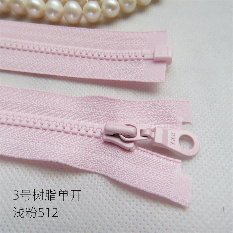 No. 3 Ykk Zipper, Resin Single Slider, 30-80cm, Light Pink - Lightweight Jacket, down Jacket, Coat Placket, Hood