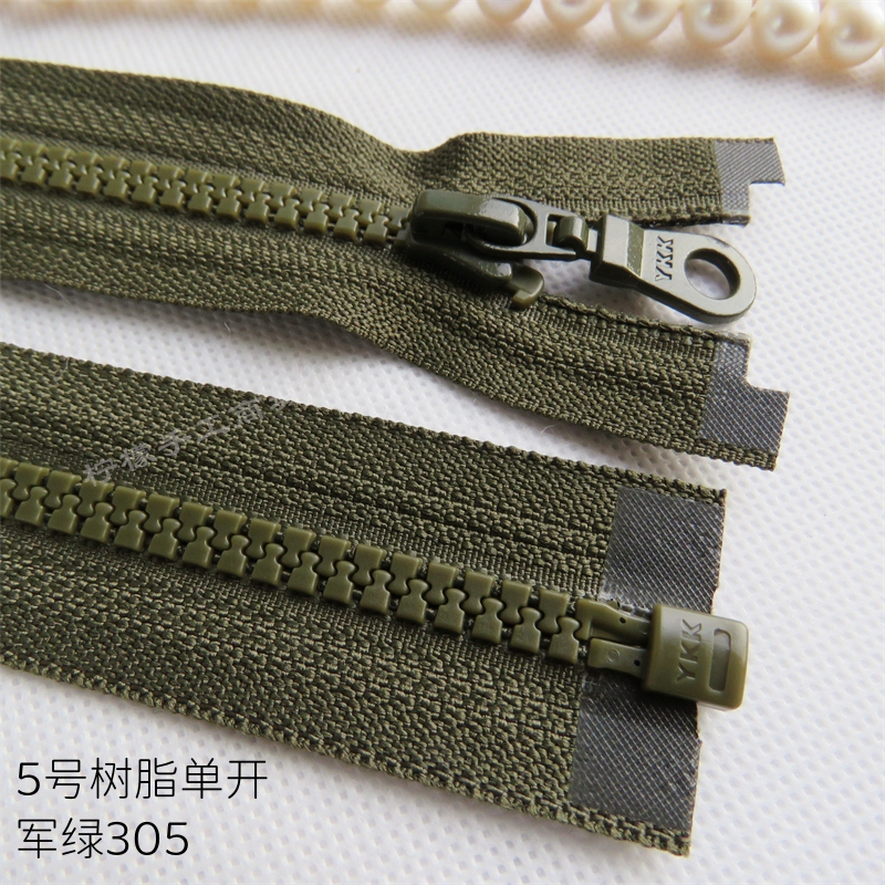 Ykk No. 5 Resin Single Zipper 20-100cm Military Green - for Jackets, Cardigans, down Jackets, Coats, Placket